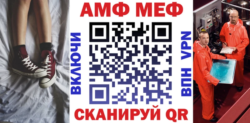 Купить где  Моздок  АМФ VHQ 