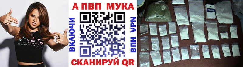 Alpha PVP VHQ  Купить где  Моздок 