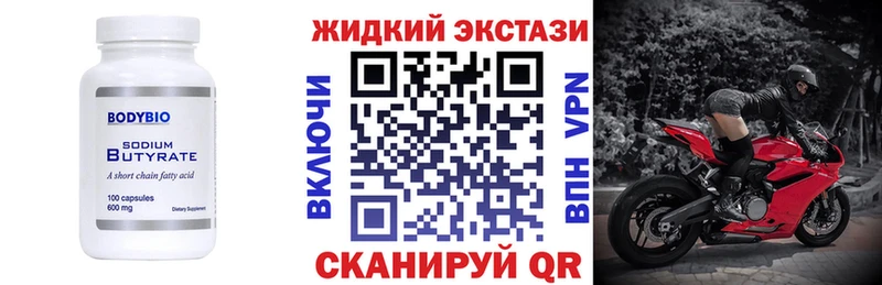 Купить где  Моздок  БУТИРАТ оксана 