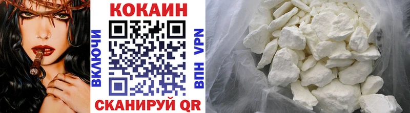 Cocaine VHQ  Купить  Моздок 