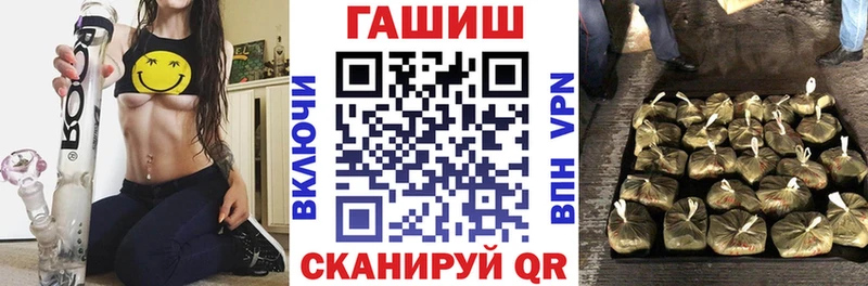 ГАШ Premium Моздок