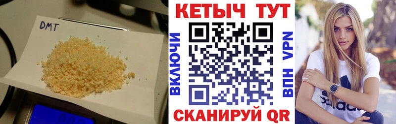 Купить  Моздок  КЕТАМИН VHQ 