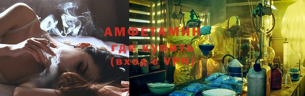 первитин Елизово