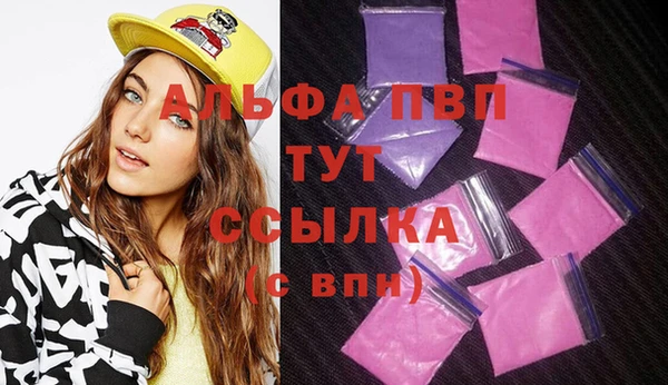 apvp Елабуга