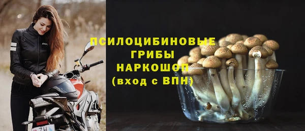 первитин Елизово