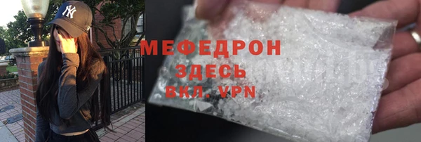 первитин Елизово