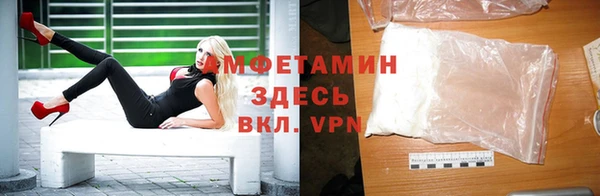 первитин Елизово