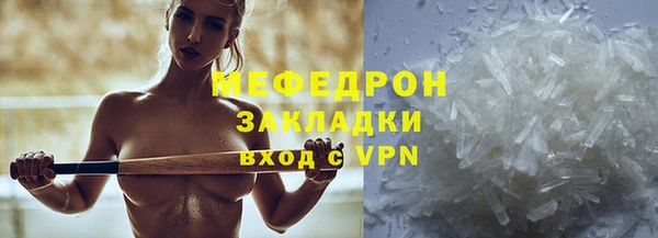 первитин Елизово