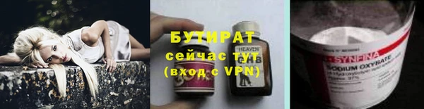 первитин Елизово