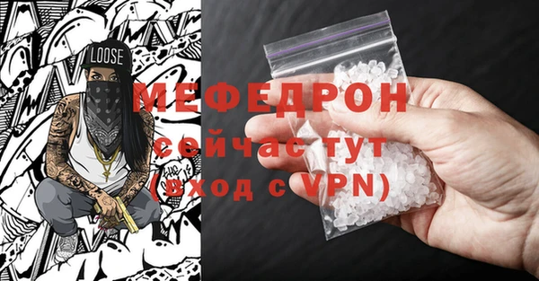 первитин Елизово