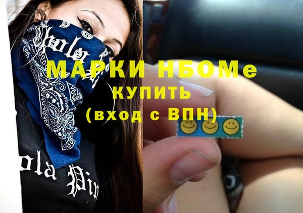 первитин Елизово