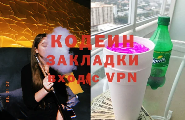 первитин Елизово