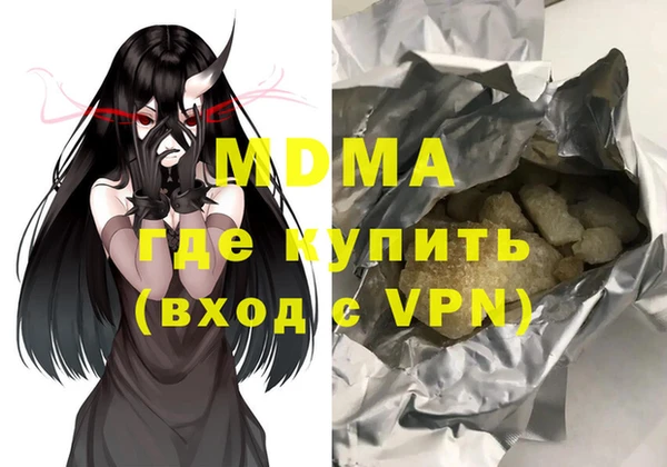 первитин Елизово