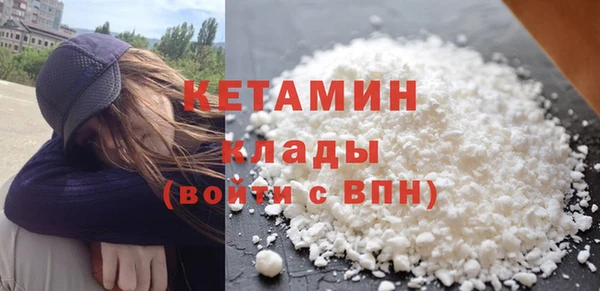 первитин Елизово