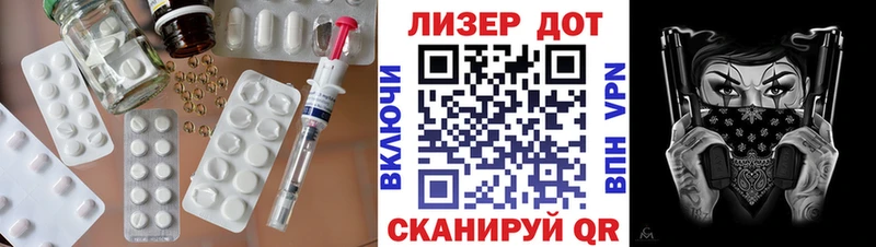 Купить где  Моздок  Лсд 25 экстази ecstasy 