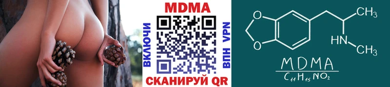 Купить где  Моздок  MDMA crystal 