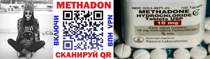 Купить  Моздок  Метадон белоснежный 