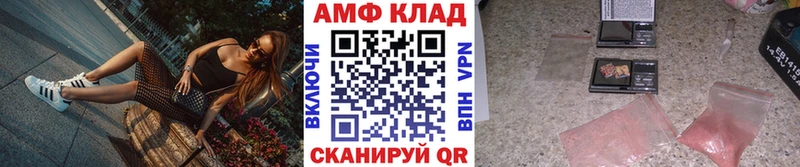 Первитин Methamphetamine  Купить закладки  Моздок 